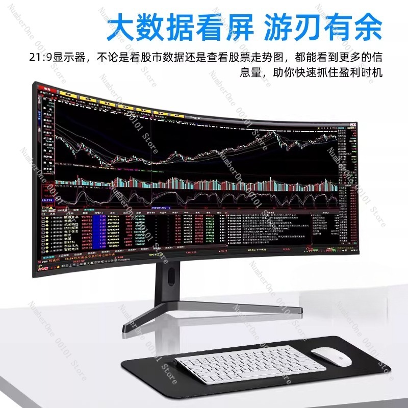 Monitor 5K 120Hz, schermo curv - High Refresh Monitor recensione e prezzo