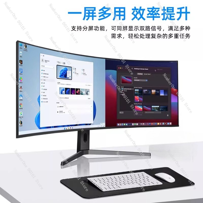 Monitor 5K 120Hz, schermo curv - High Refresh Monitor recensione e prezzo
