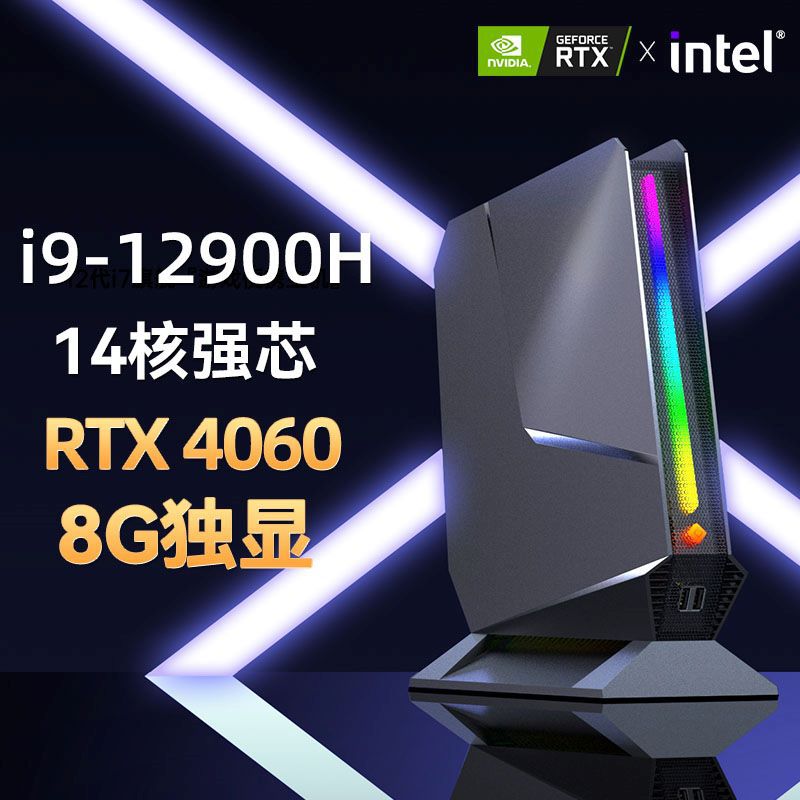 Gaming Pc I9 12900H RTX4060 64 - Pc Gaming Rtx recensione e prezzo