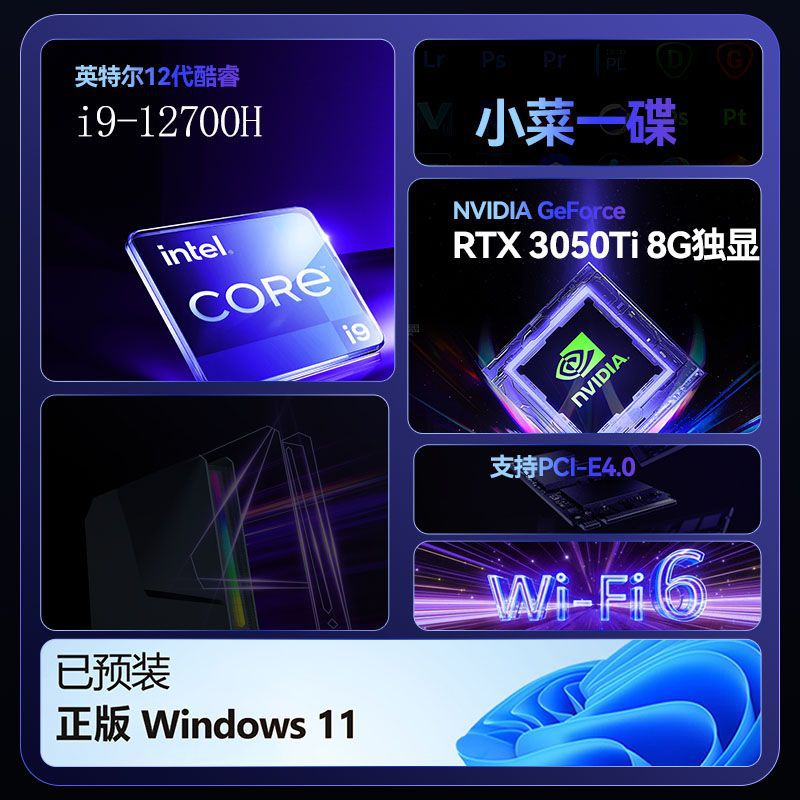 Gaming Pc I9 12900H RTX4060 64 - Pc Gaming Rtx recensione e prezzo