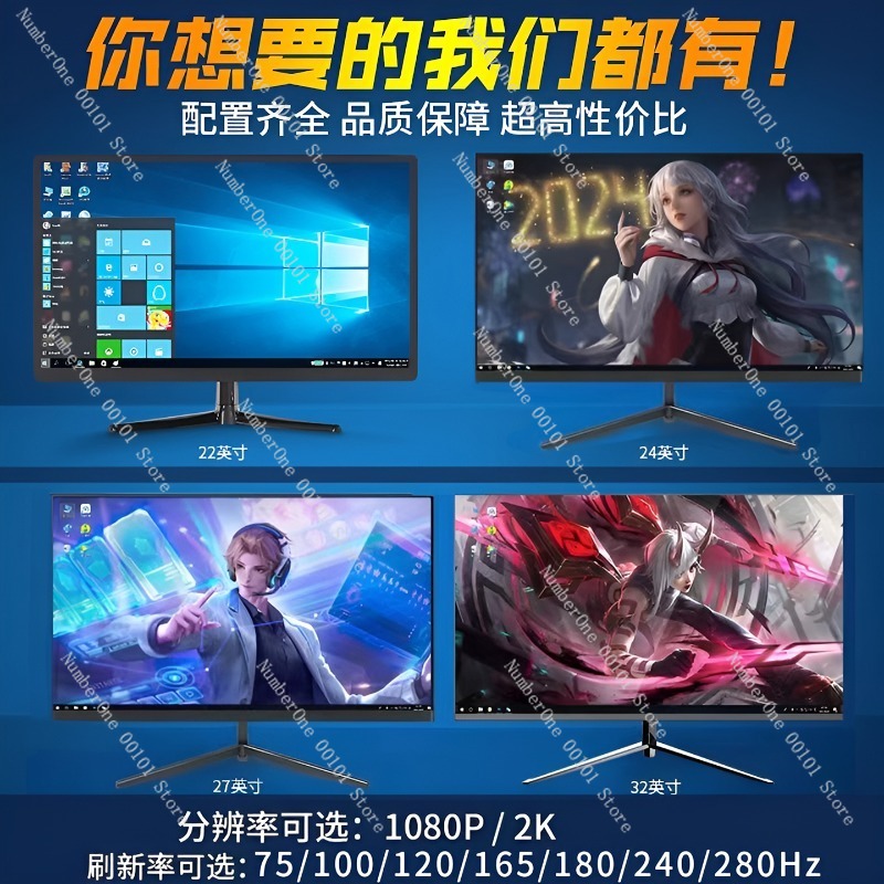 Monitor curvo senza bordi da 2 - High Refresh Monitor recensione e prezzo