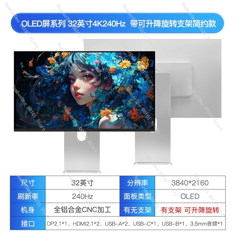 Monitor da gioco 4K QD-OLED Sc - High Refresh Monitor recensione e prezzo