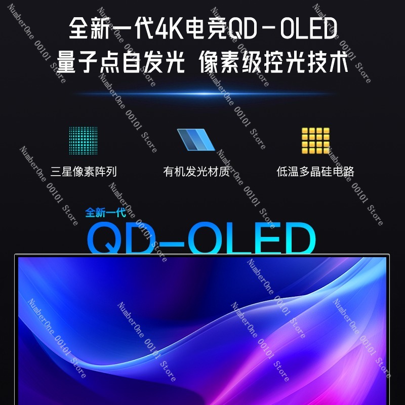Monitor da gioco 4K QD-OLED Sc - High Refresh Monitor recensione e prezzo
