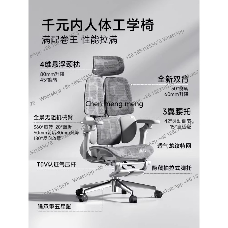 Scrivania Poltrona da ufficio  - Pc Gaming Chair recensione e prezzo