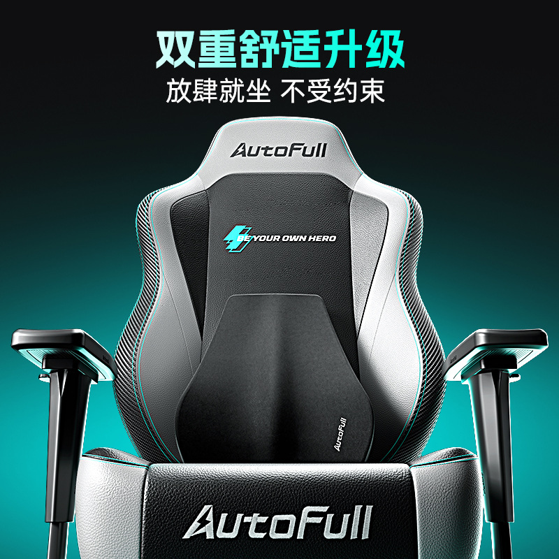 Sedia da Gaming AO FENG M5-Fen - Pc Gaming Chair recensione e prezzo